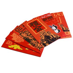  原创喜庆礼物过年过节婚庆压岁钱个性喜字拜年新年红包利是封批发