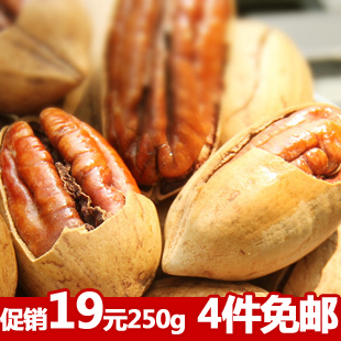  碧根果奶油美国山核桃年货零食食品干果坚果炒货美食长寿果250g