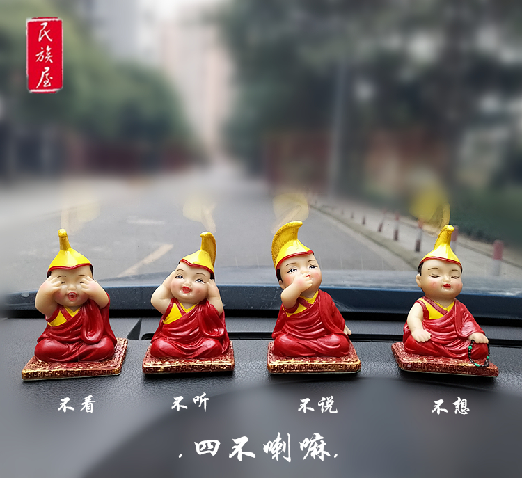 四不喇嘛藏族地区特色公仔藏传佛教喇嘛不听不看不说不想在类目 家居饰品, 摆件中 - 来自Buy2taobao.com提供专业的淘宝代购服务