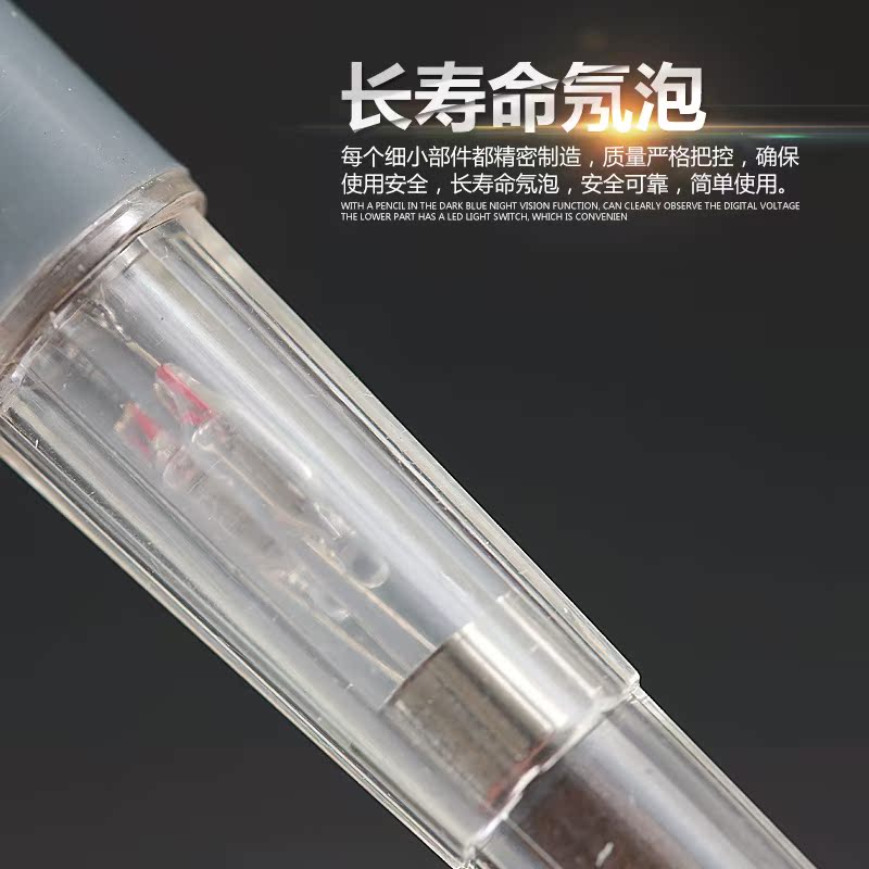日本福冈多功能数字显示电笔非接触式电笔长寿命十、一字测电笔在类目 五金/工具, 手动工具, 电子电工工具, 测电笔中 - 来自Buy2taobao.com提供专业的淘宝代购服务