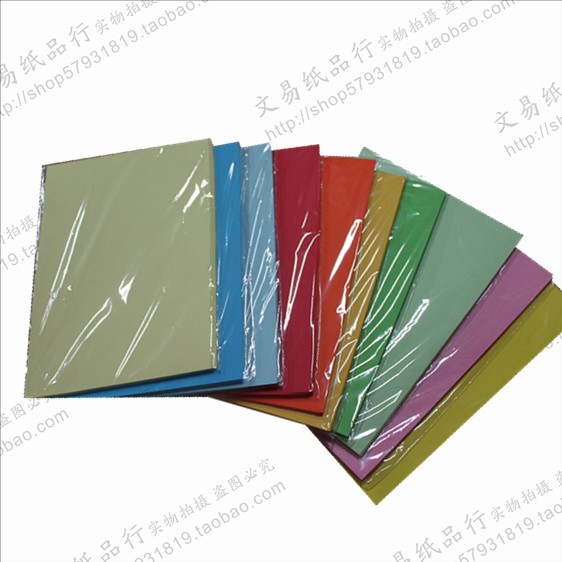 冲冠 折纸 手工纸 彩色A4*80*50P 彩色复印纸 十种颜色可选择在类目 办公设备/耗材/相关服务, 办公用纸, 复印纸中 - 来自Buy2taobao.com提供专业的淘宝代购服务