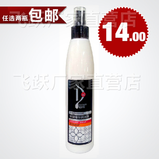 修复<em>头发营养油</em>【正品秒杀】,修复<em>头发营养油</em>