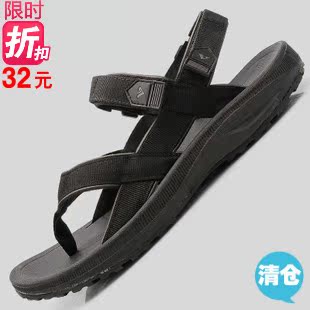  正品越南鞋男款凉鞋韩版夏季休闲时尚潮男士夹趾人字沙滩鞋男