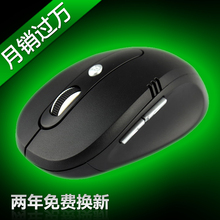 两年换新 卡佐X6笔记本无线鼠标 无声电脑游戏磨砂无限鼠标 包邮