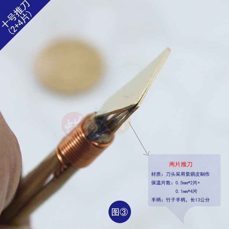 Guizhou Hmong Buyi manual Batik Dedicated tool painting straight line Wax knife Batik 2 Push knifein the Arts and crafts , Minority handicrafts , Miao characteristics , Hmong batik category - from Buy2taobao.com to provide professional Taobao agent buy service