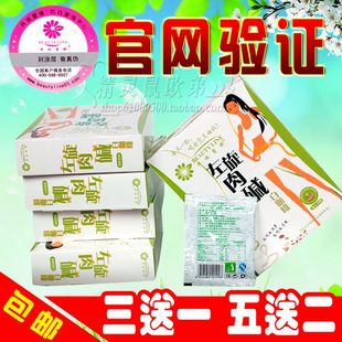  正品拜迪蕾娜白咖啡左旋右减白咖啡瘦咔左旋肉碱360黑减肥瘦身王