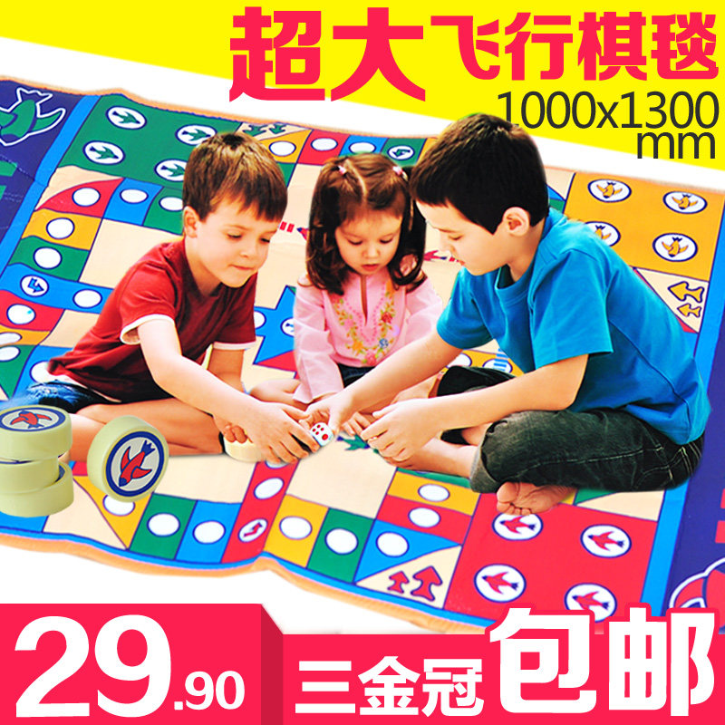 China baby baby game mats flights flying Chess King carpet crawl pad game pad desktop chess 0.45