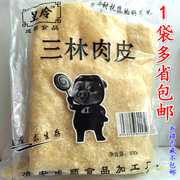 Dried pigskin with belly* Fried Human skin dried food Sanlin Human skin Pork skin 500g Many provincesin the Agri rice/Dried foods/Condiment , Dried foods/Meat Dry , Dry/Native , Other category - from Buy2taobao.com to provide professional Taobao agent buy service