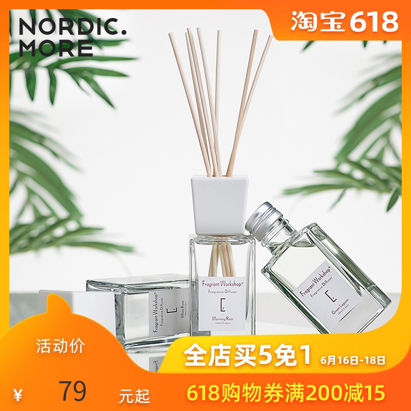 北欧国度 ins 卧室内散香器 无火藤条香薰精油套装 厕所除味香水|ruв категории туалетные чище/санитарно - гигиенических салфеток/бумага/Ароматерапия, Ароматерапия товаров, аромат специй - от Buy2taobao.com для оказания профессиональной услуги покупки агента Taobao