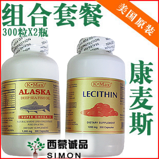 香港代购 美国原装K-Max康麦斯深海鱼油+卵磷脂软胶囊300粒正品