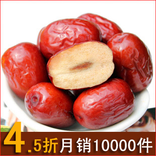  多伊颗 若羌红枣 新疆红枣 特产若羌灰枣 特级红枣500g包邮