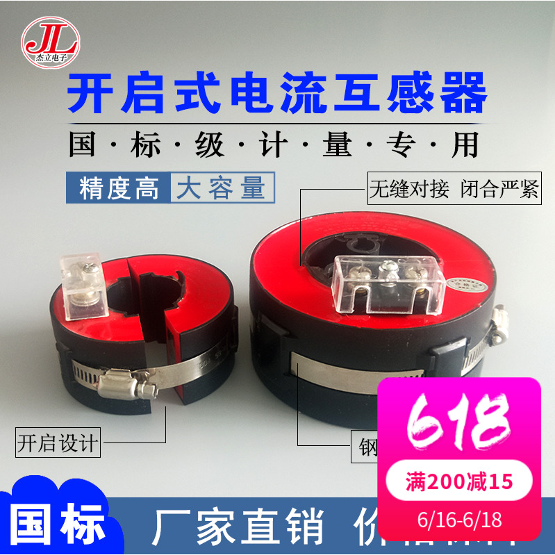 Opening Transformer National standard electric current communication Transformer RMU Dedicated 10kv35k Voltage bh0.66in the Hardware/Tool , Electrical control, Transformers, Current Transformer category - from Buy2taobao.com to provide professional Taobao agent buy service
