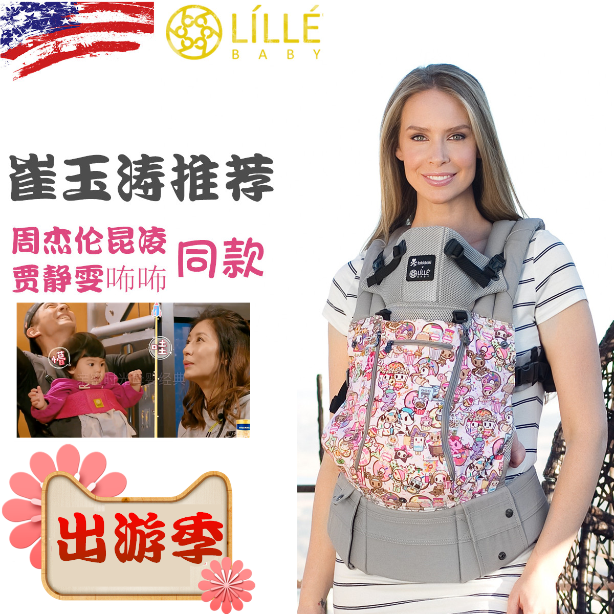 U.S.A Original Imported lillebaby multi-function baby Sling Sling Jay Kunling Same itemin the Diapers/Care/Feeding/Push lathe , Strap/Toddler/Travel goods , Strap/Haversack category - from Buy2taobao.com to provide professional Taobao agent buy service