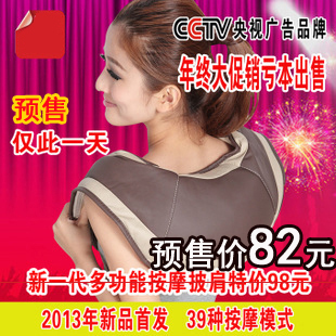  厂家促销 捶打敲按摩披肩颈肩乐 颈椎按摩器 颈部 腰部 肩部背