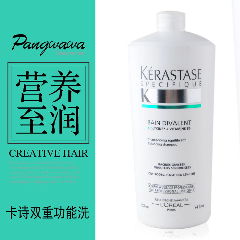 Kerastase Double function shampoo 1000ml (Oily scalp dry hair Double effectin the Hair Care/Wig , Shampoo Conditioner (New) , Shampoo category - from Buy2taobao.com to provide professional Taobao agent buy service