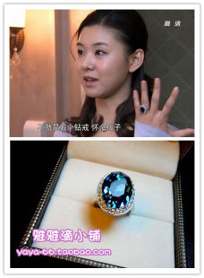  热播剧【离婚前规则】小凡同款蓝宝石戒指