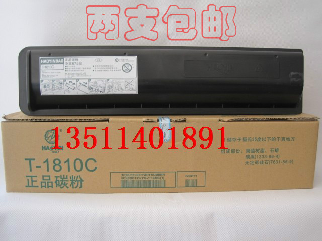 HYB 东芝181碳粉 东芝182碳粉 东芝181粉盒 东芝1810C粉盒(675G)在类目 办公设备/耗材/相关服务, 墨粉硒鼓耗材类, 墨粉/碳粉中 - 来自Buy2taobao.com提供专业的淘宝代购服务