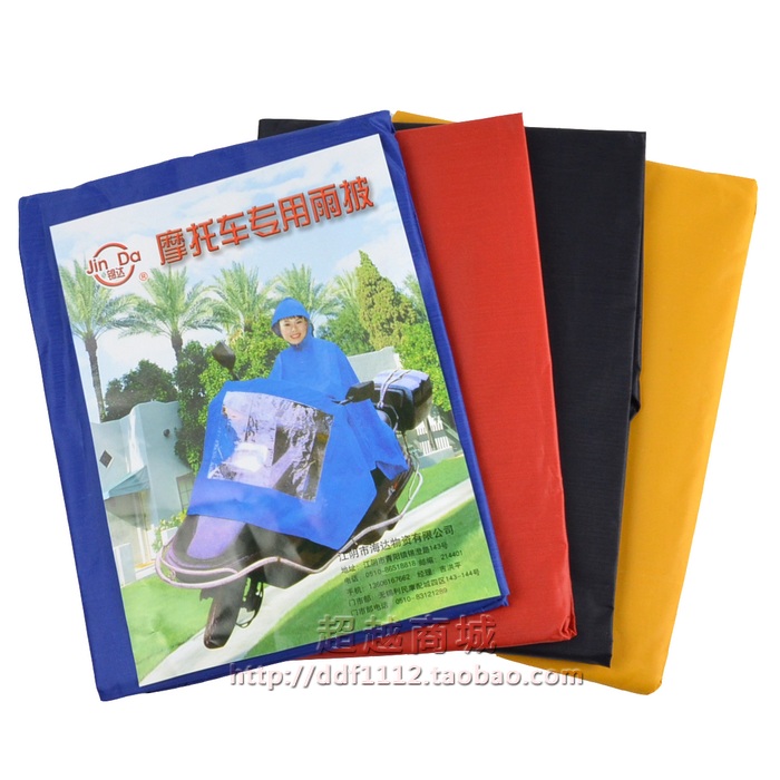 Benefits motorcycle Electric vehicle Bicycle Single poncho Run the amount of salesin the Motorcycle/Equipment/Fitting , Motorcycle Maintenance decoration , Motorcycle sewing/Car hood category - from Buy2taobao.com to provide professional Taobao agent buy service