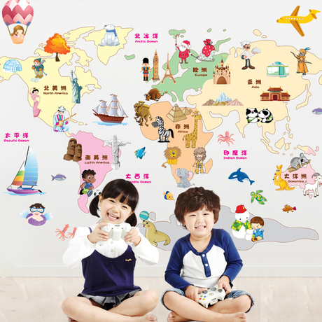 世界地图墙贴 儿童房卡通墙壁贴花装饰教室墙