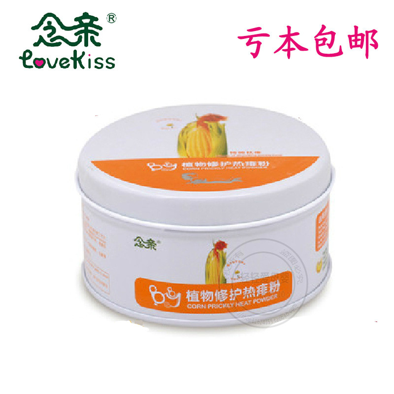 念亲 植物修护热痱粉110g 婴儿宝宝痱子粉 不含滑石粉 铁盒 包邮在类目 尿片/洗护/喂哺/推车床, 宝宝洗浴护肤品, 爽身粉 /痱子粉中 - 来自Buy2taobao.com提供专业的淘宝代购服务