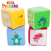 哈喜屋婴儿毛绒早教玩具毛绒积木色彩积木魔方智力方块毛绒积木
