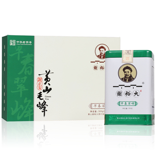  【天猫预售】谢裕大黄山毛峰 礼盒装  绿茶  一级 茶叶
