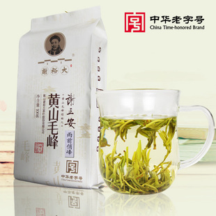  新茶预定 谢裕大黄山毛峰 雨前绿茶 特级三等茶叶 100g实惠