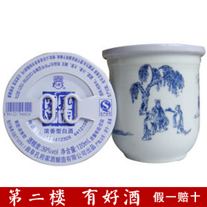  孔府家酒39度 120ml 浓香型白酒 景德镇青花瓷珍藏酒