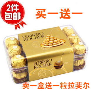  超值正品原装费列罗T30礼盒喜糖巧克力批发最新日期可验货 包邮