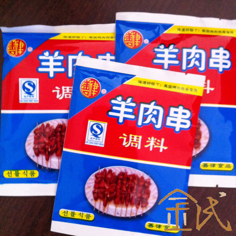 金氏特产/延边特色烤羊肉串料/干料/韩式烧烤调料/朝鲜族烤肉串料在类目 粮油米面/南北干货/调味品, 调味品/果酱/沙拉, 调味料, 烧烤调料中 - 来自Buy2taobao.com提供专业的淘宝代购服务