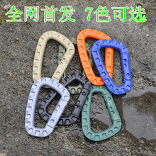 Купить Карабин для скалолазания 8-образный открытый карабин быстро ...