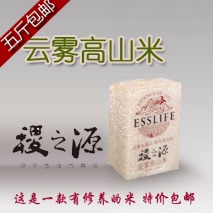 稷之源 有机大米 云雾高山米 2012年11月新米 大堰特产 5斤包邮 稷之源 有机大米 云雾高山米 2012年11月新米 大堰特产 5斤包邮