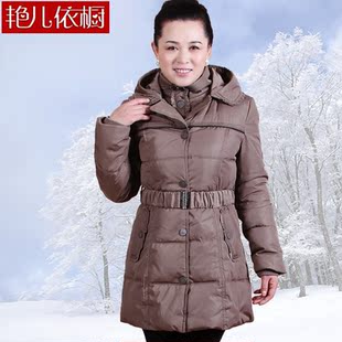  艳儿依橱中老年女装冬装妈妈装羽绒服外套棉衣棉服羽绒服女正品