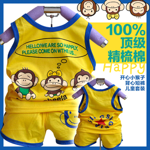  夏季新款原创儿童套装 男童宝宝幼儿大嘴猴子全棉背心短裤