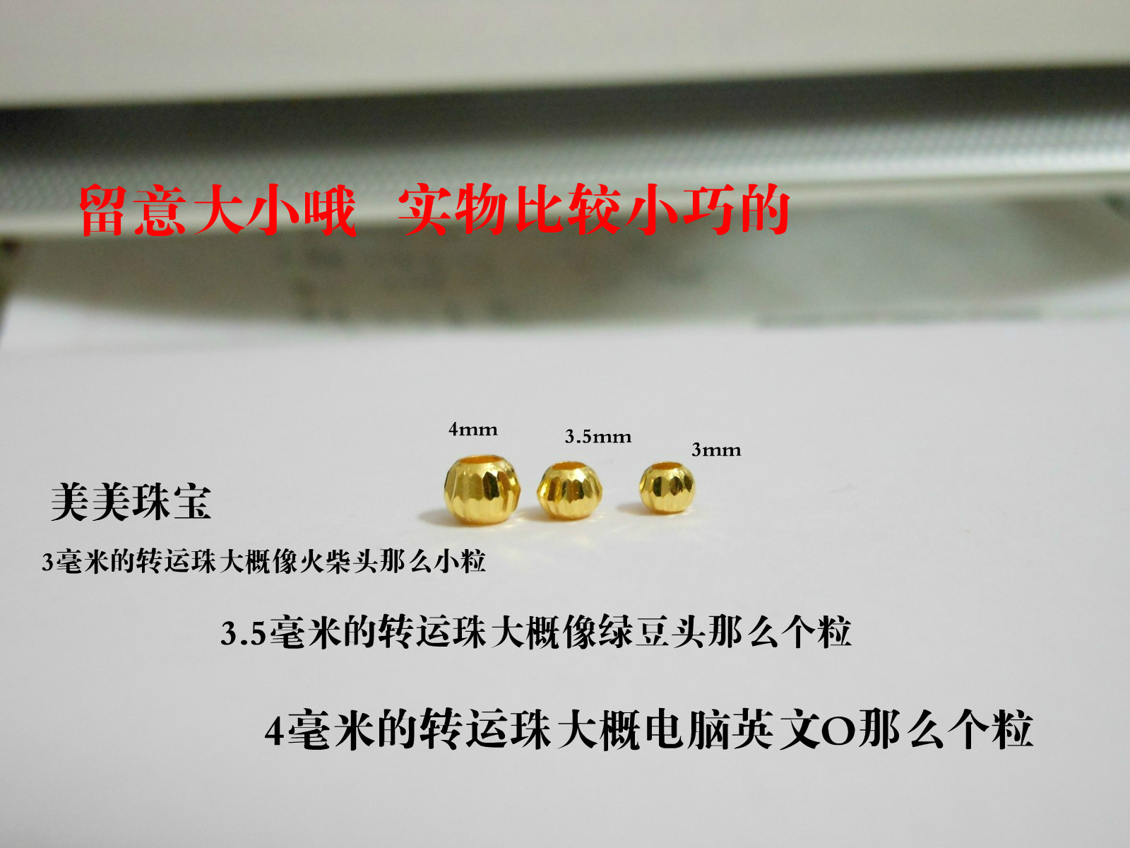 999纯足金正品黄金转运珠 宝宝 本命年路路通 红绳编织手链 散珠在类目 珠宝/钻石/翡翠/黄金, 黄金首饰(新), 其他中 - 来自Buy2taobao.com提供专业的淘宝代购服务