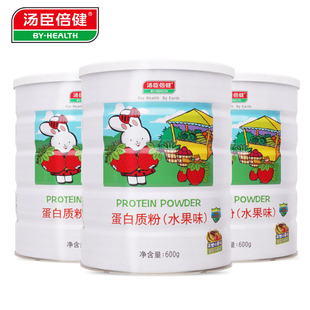  汤臣倍健 儿童蛋白质粉 正品  【买1送1共2瓶】