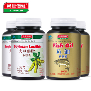  汤臣倍健深海鱼油大豆卵磷脂鱼油卵磷脂保健品【买2送2共4瓶】