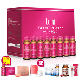  【超值礼包任选立返100元】Lumi胶原蛋白口服液饮补水鱼胶原45支