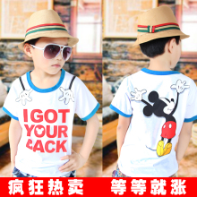 Children wear boys' short-sleeved T-shirt Summer 2013 new Korean version of children knitted cotton apparel, cartoon boy tide