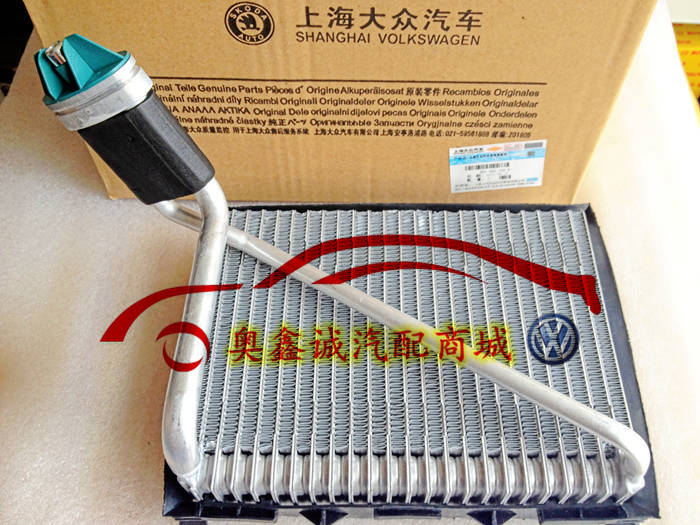Old Passat B5 Evaporator PASSAT Evaporator core Area air conditioner Evaporation tank Evaporation tankin the Car/Articles/Fitting/Refit , Car Audio/Car Electronics/Electric , Car Electronics/Electric , Automotive Air Conditioning category - from Buy2taobao.com to provide professional Taobao agent buy service