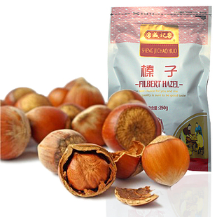  【盛记】新货坚果榛子 奶香味250克 零食品炒货干果 绝对新货香脆