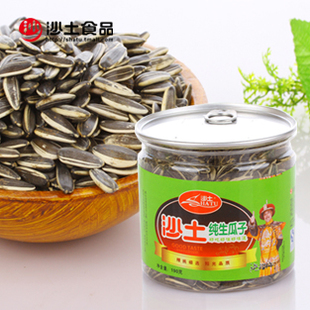  新品 精品罐装 纯生瓜子 炒货 原味生瓜子 190g/罐