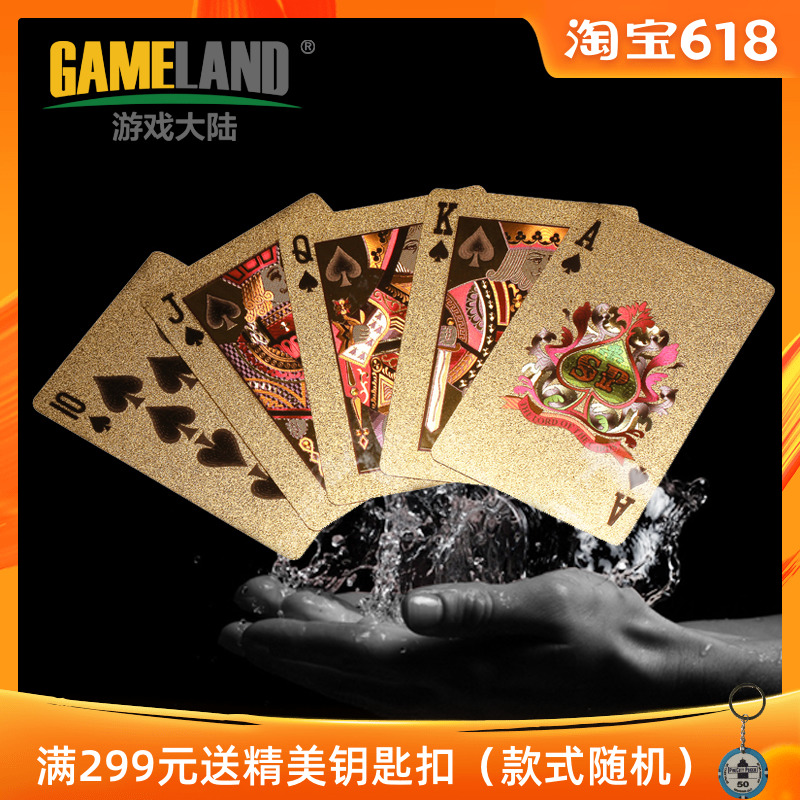 游戏大陆 土豪金扑克牌防水美金牌银箔牌纯黑色金箔扑克牌|ruв категории движение/йога/фитнес/фанаты товаров, Маджонг/шахматы/головоломки, покер - от Buy2taobao.com для оказания профессиональной услуги покупки агента Taobao