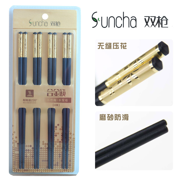 双枪筷子双枪合金筷子防滑家用高档酒店专用筷子合金黑色筷子中式|msdalam kategori pinggan mangkuk, pinggan mangkuk, penyepit - dari Buy2taobao.com untuk memberikan perkhidmatan ejen Taobao profesional membeli