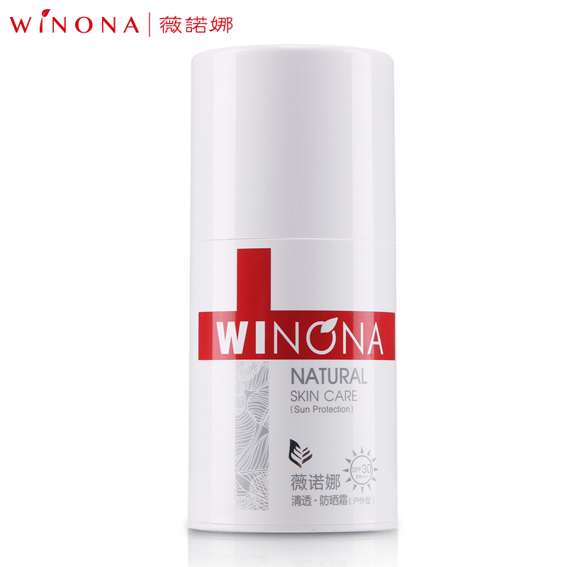 薇诺娜 清透防晒霜50g SPF30 PA+++ 户外型安全防晒 防止晒伤晒斑|ruв категории Средства для ухода за собой, солнцезащитный крем - от Buy2taobao.com для оказания профессиональной услуги покупки агента Taobao