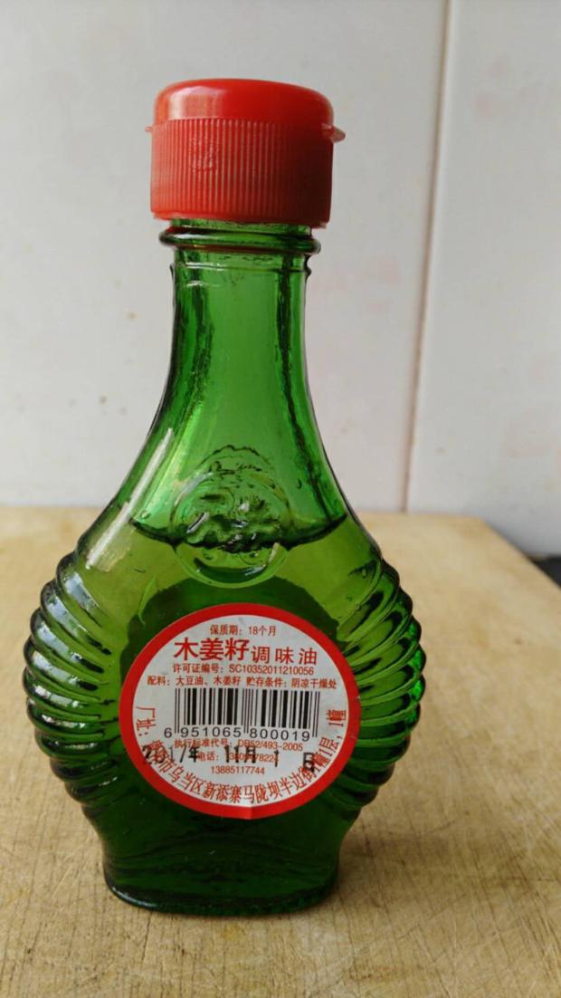 貴州特産青山牌木姜子油23ml青山不老木姜籽調味油山胡椒油上海發在類目 糧油米麪/南北乾貨/調味品, 調味品/果醬/沙拉, 其它調味品中 - 來自Buy2taobao.com提供專業的淘寶代購服務