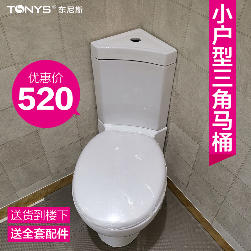 小户型三角墙角马桶分体墙排坐便器地排180mm 个性三角形直角马桶在类目 家装主材, 卫浴用品, 坐便器, 普通坐便器中 - 来自Buy2taobao.com提供专业的淘宝代购服务
