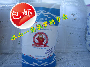  俄罗斯进口面粉 磨坊主高低筋面粉 无添加蛋糕粉面包粉g包邮