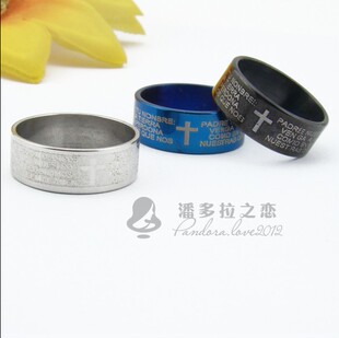  韩版饰品 圣经辟邪十字架男士钛钢戒指魔戒 不锈钢指环批发3015