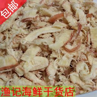  特价连云港特产 即食鱿鱼丝 微碎鱿鱼丝 鱿鱼碎丝 原辣味 250g